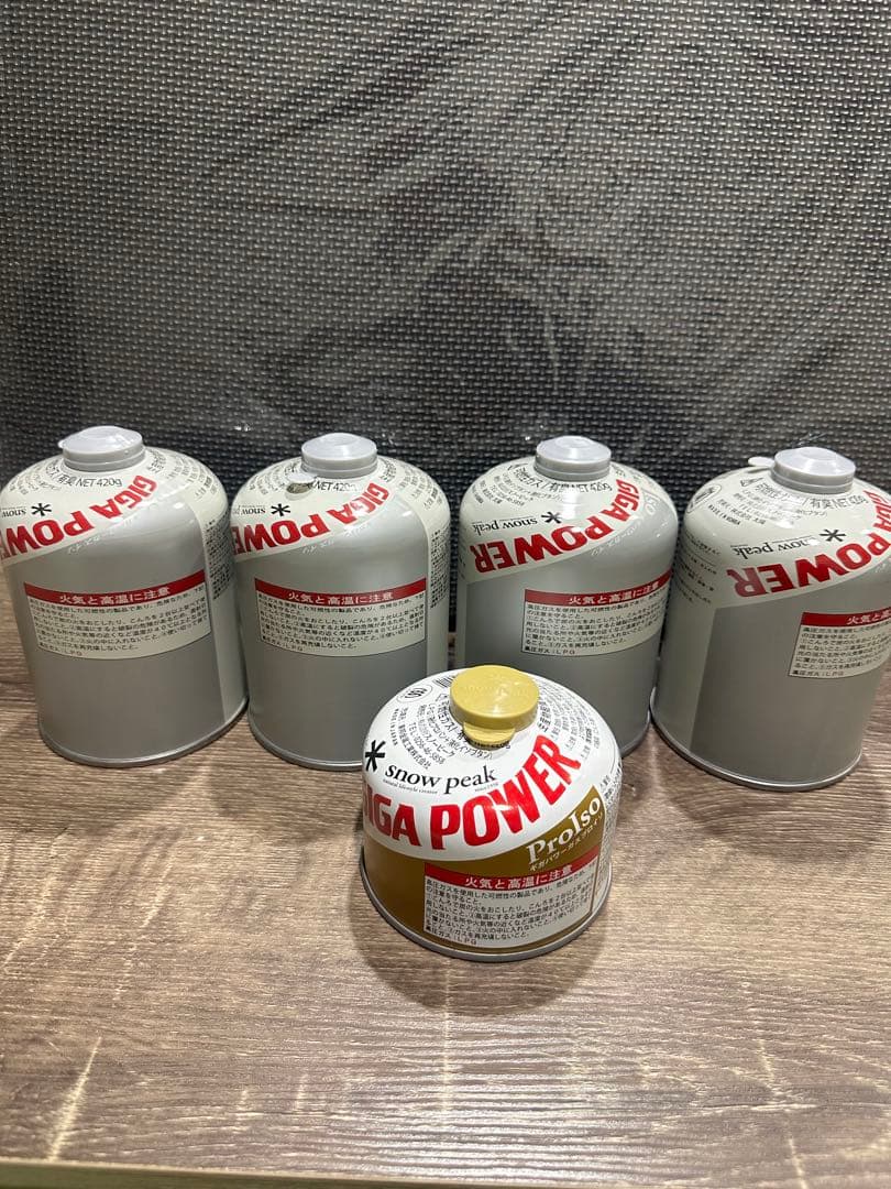 どーん！ Peak GP-500S×4本　GP-250G×1本