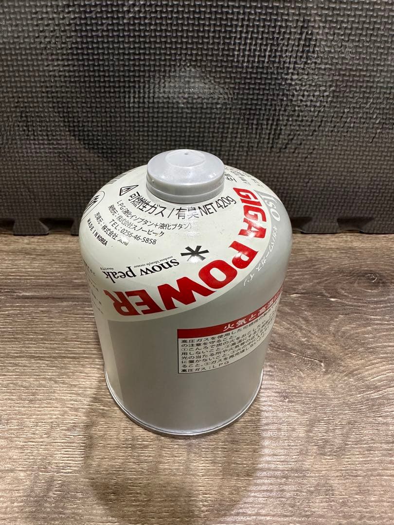 どーん！ Peak GP-500S×4本　GP-250G×1本