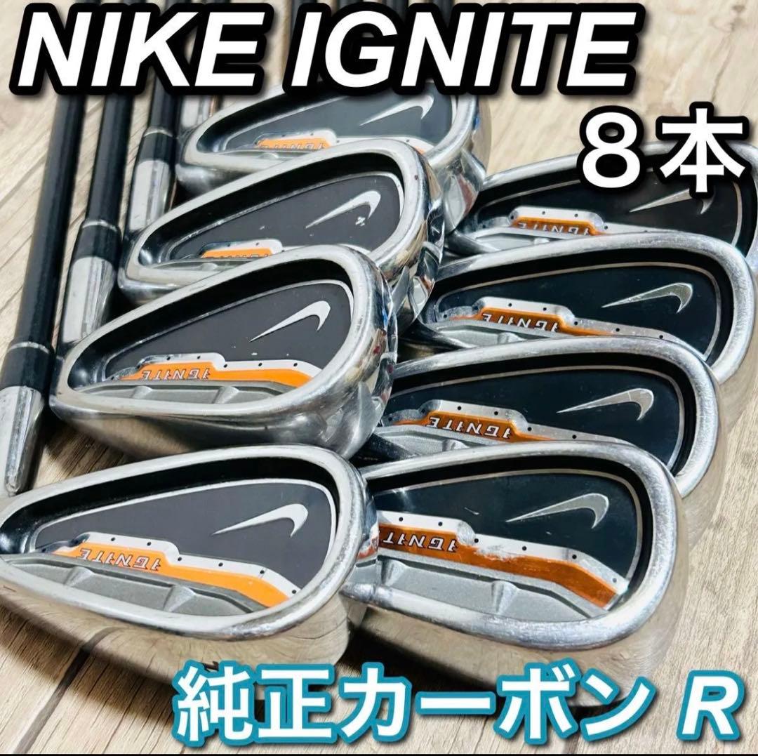 【廃盤】NIKE IGNITE アイアンセット 8本 右 カーボン R