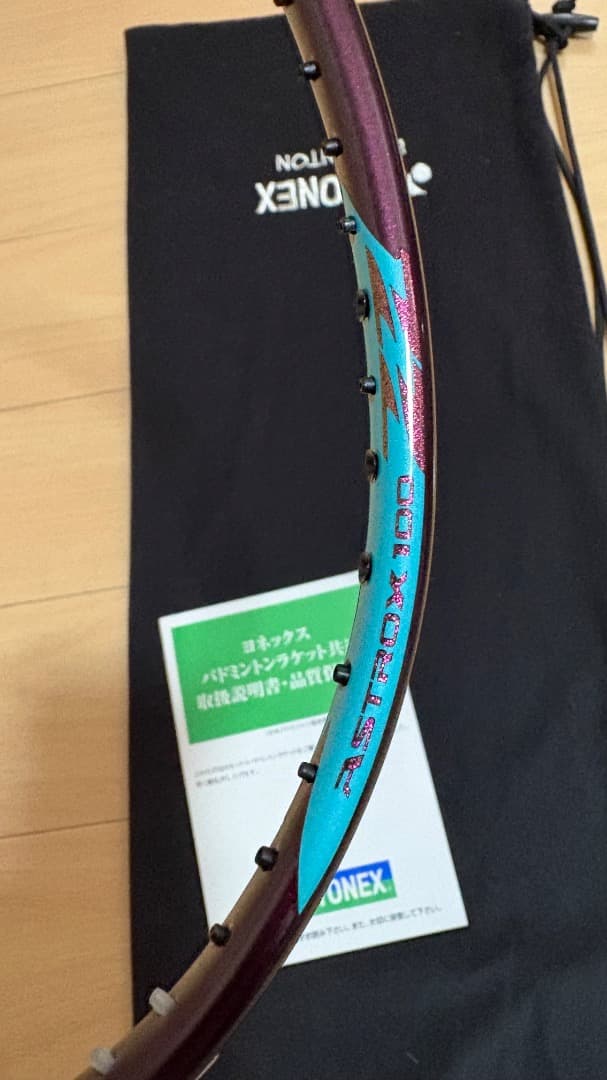 【新品未使用品】アストロクス100zz 4UG5 【紅】