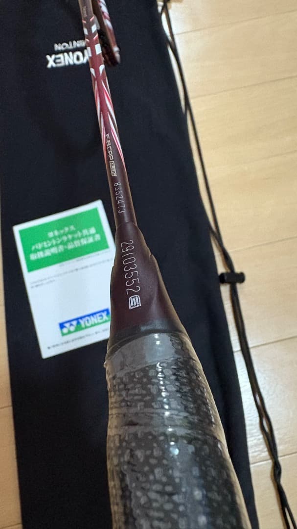 【新品未使用品】アストロクス100zz 4UG5 【紅】