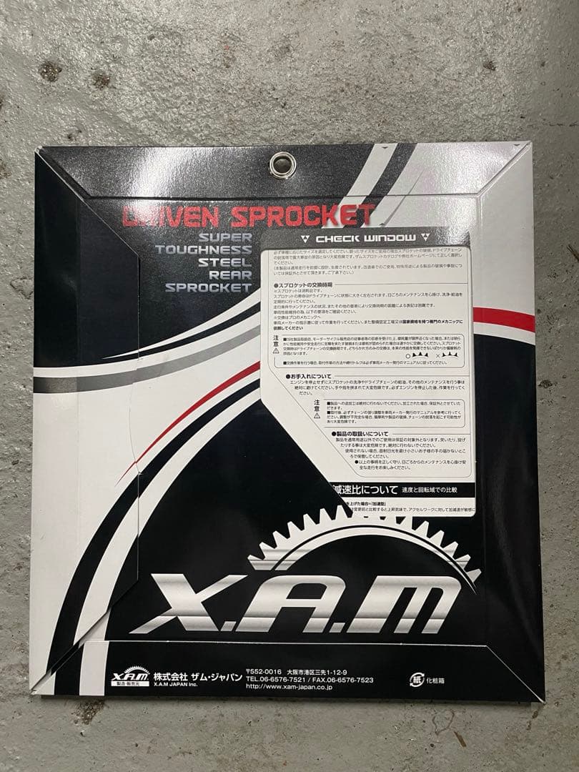 XAM PREMIUM スプロケット 44T FTR223 230 GB250