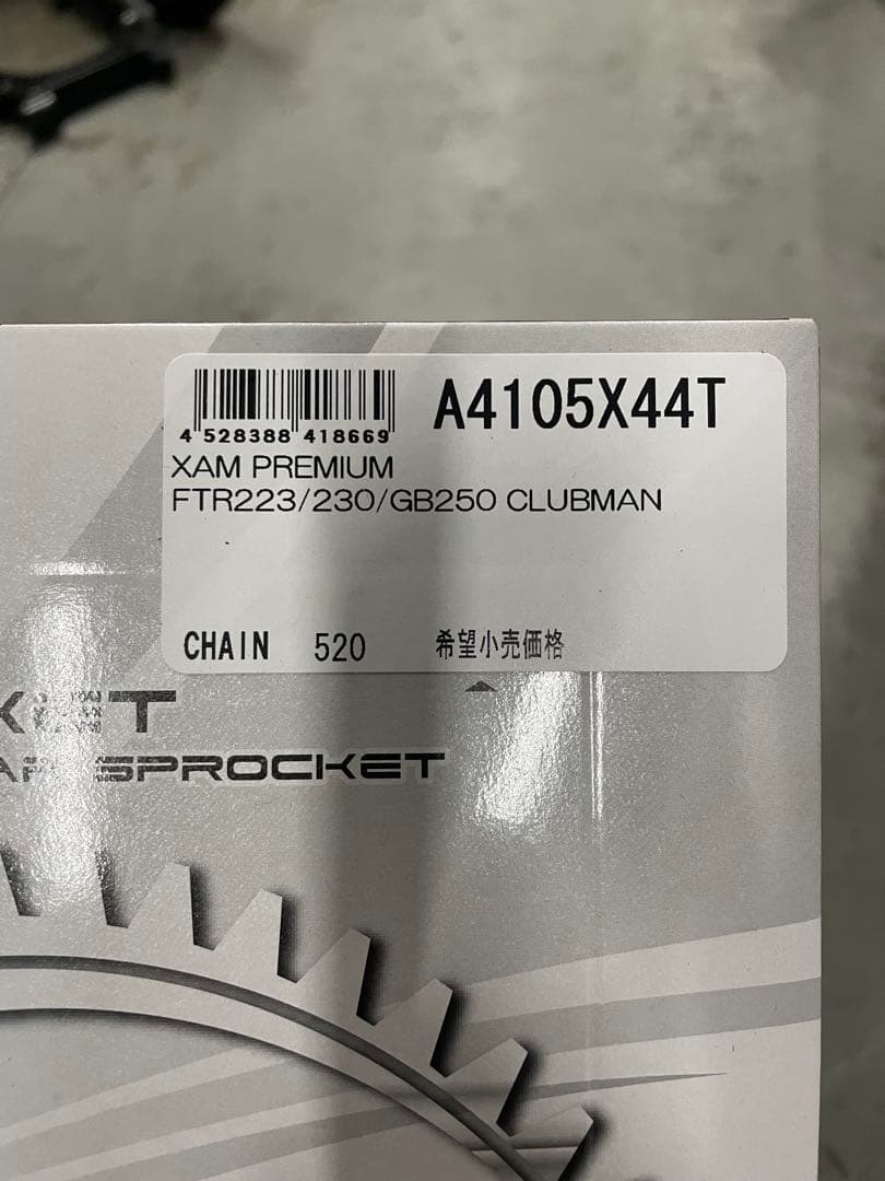 XAM PREMIUM スプロケット 44T FTR223 230 GB250