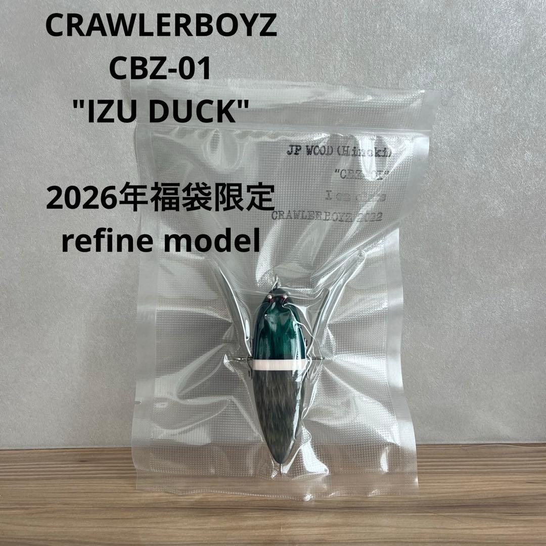 CRAWLERBOYZ CBZ-01 限定リファインモデル クローラーボーイズ
