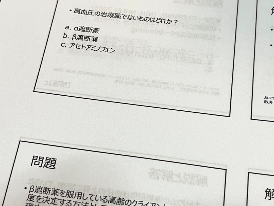 ※5冊セット【2026年版】NSCA-CPT試験対策問題集（600問）
