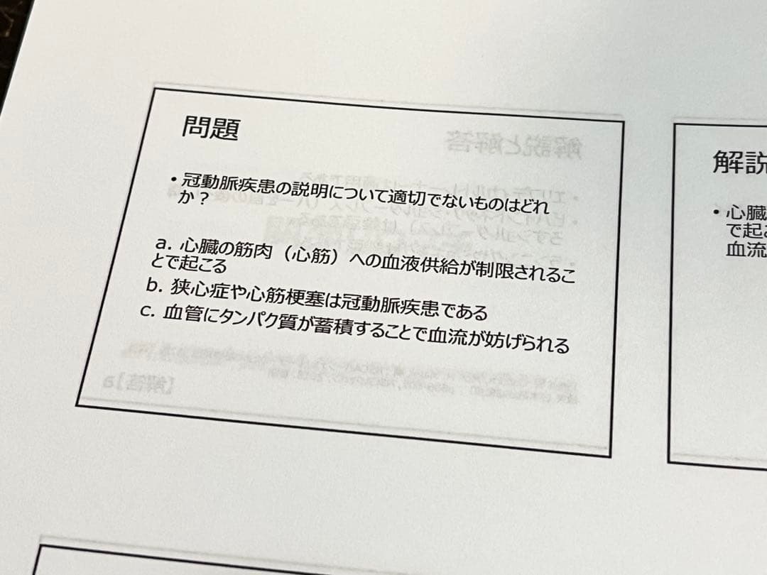 ※5冊セット【2026年版】NSCA-CPT試験対策問題集（600問）