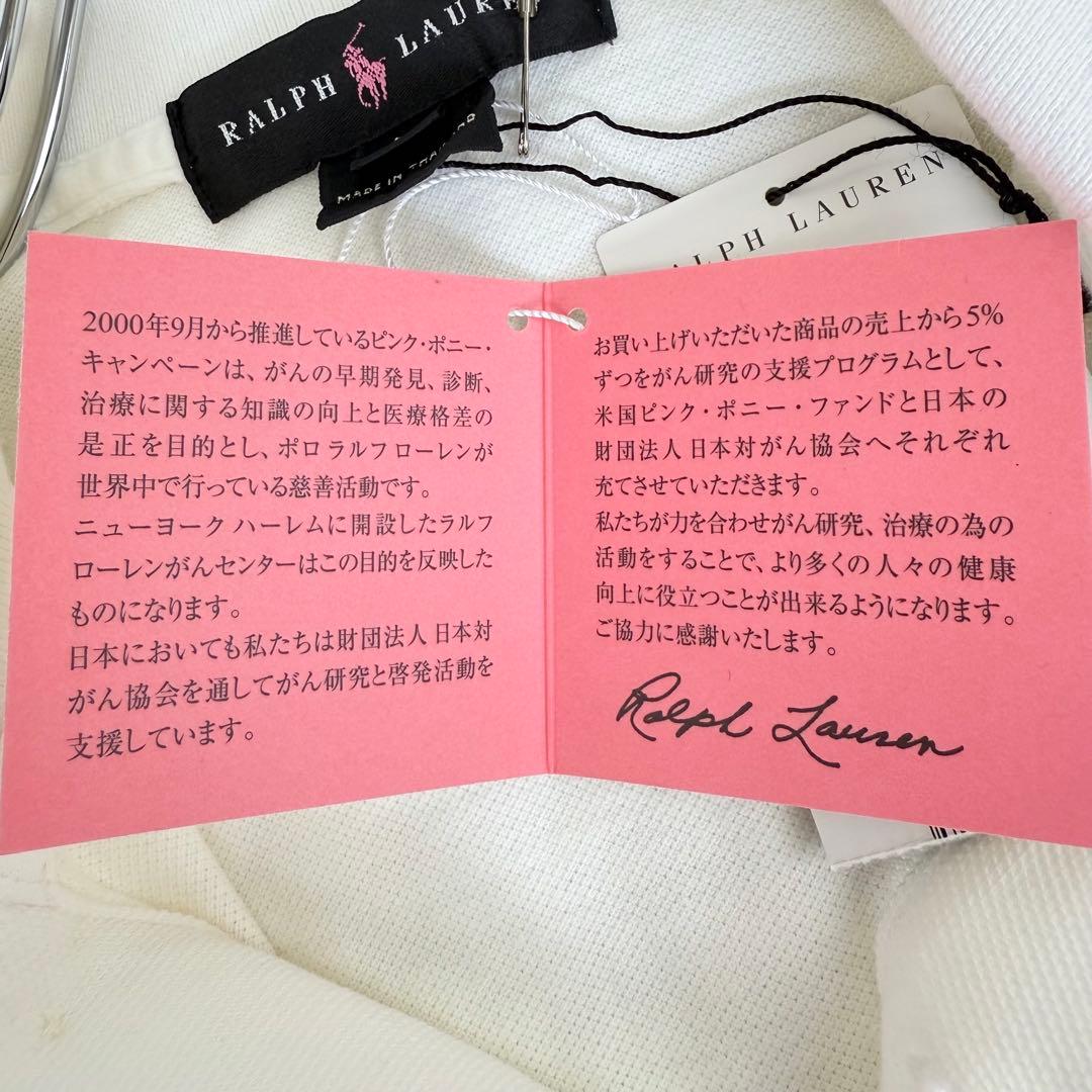 新品 未使用 希少 ラルフローレン ポロシャツ ピンクポニー 半袖 白 刺繍 L