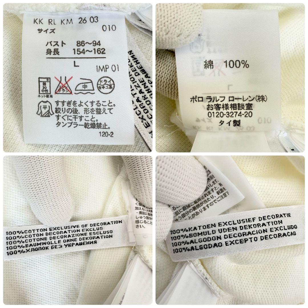 新品 未使用 希少 ラルフローレン ポロシャツ ピンクポニー 半袖 白 刺繍 L