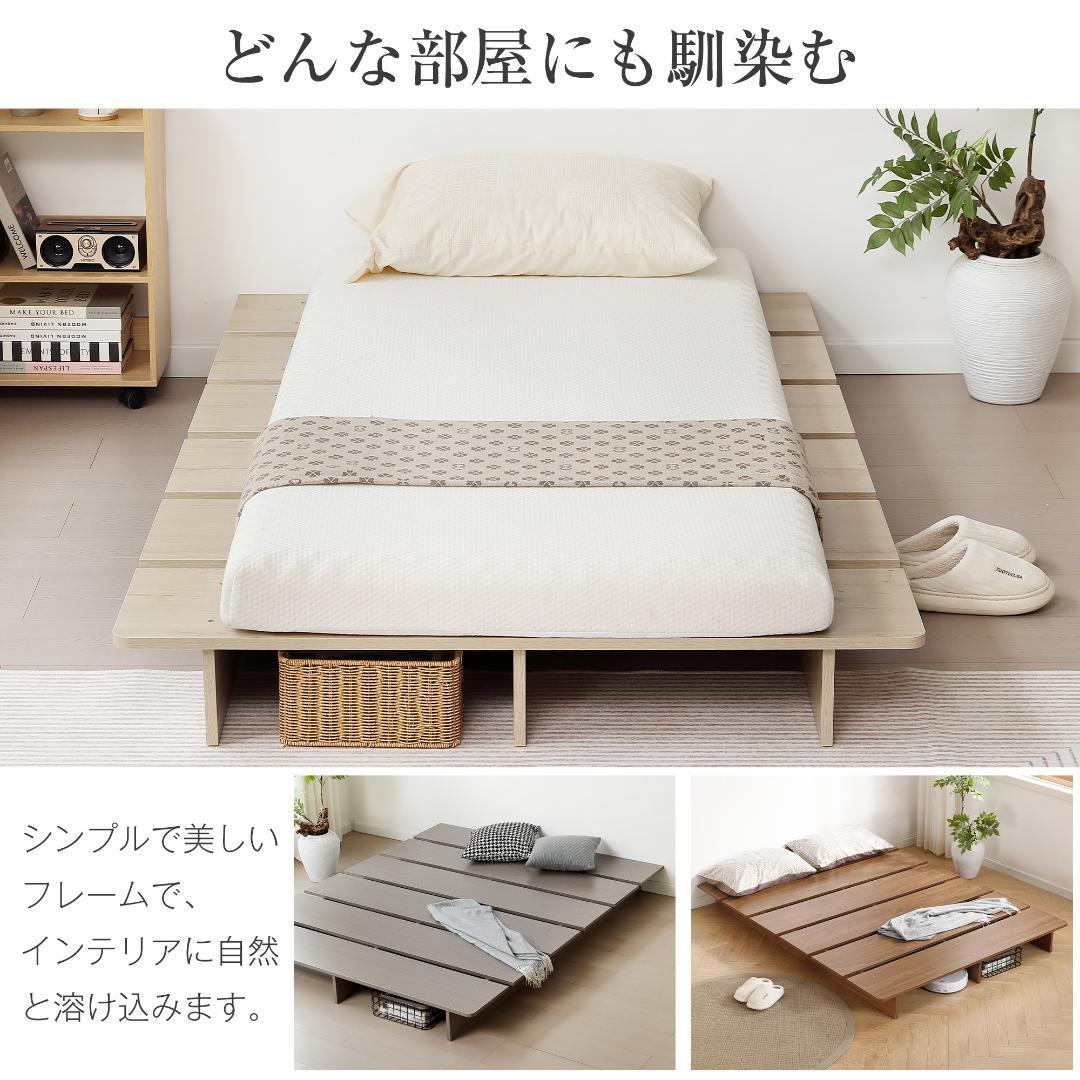 【幅120cm/S】ベッド ローベッド ステージベッド ベッドフレーム