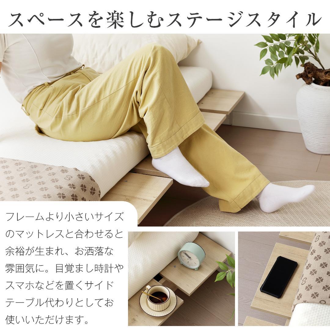 【幅120cm/S】ベッド ローベッド ステージベッド ベッドフレーム