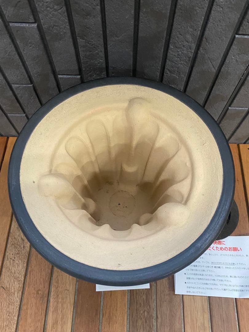 三河黒七輪 9寸 新品未使用