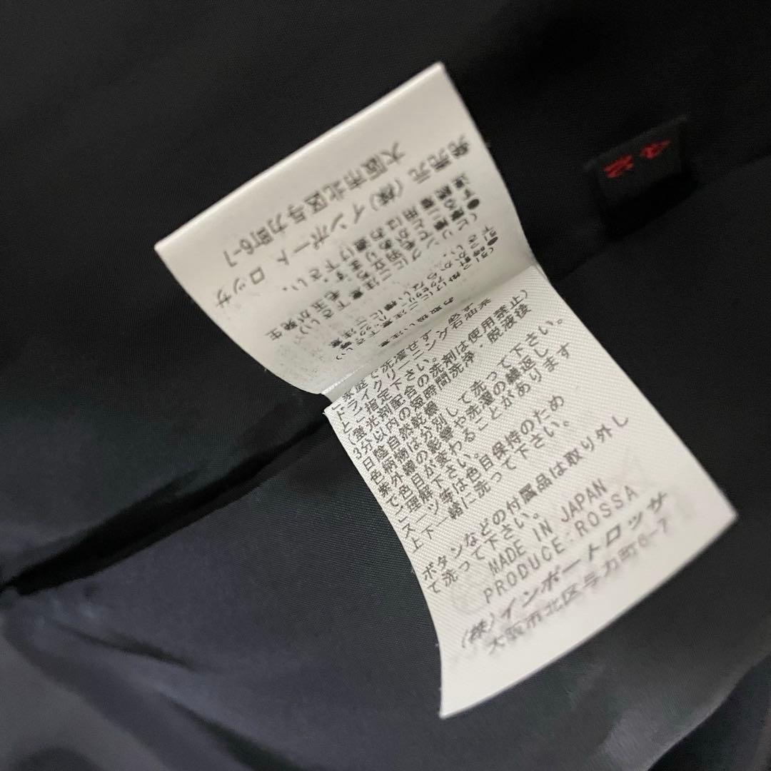 美品 インポートロッサ ショールカラーロングコート ダブル 総柄 ヘリンボーン