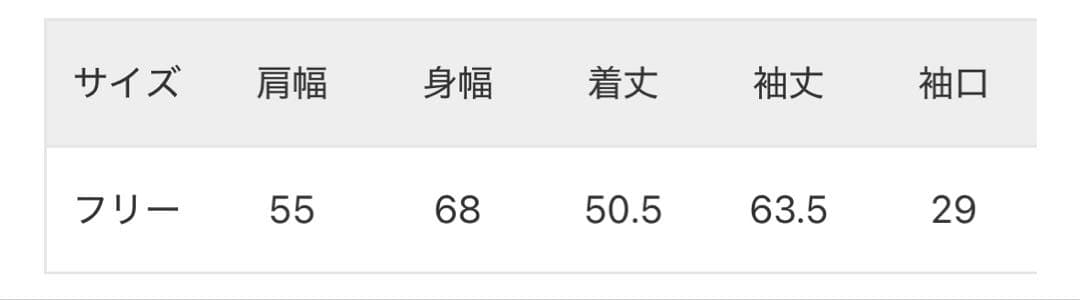 【3x1/スリーバイワン】GINA JACKET