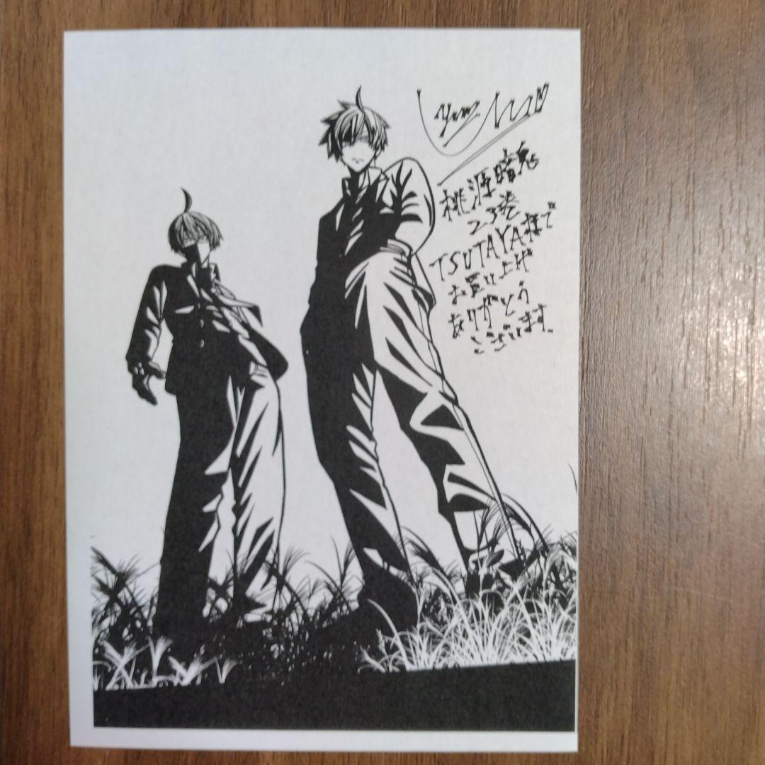 【最新27巻含む】桃源暗鬼1~27巻 全巻セット 特典複数　新品1冊