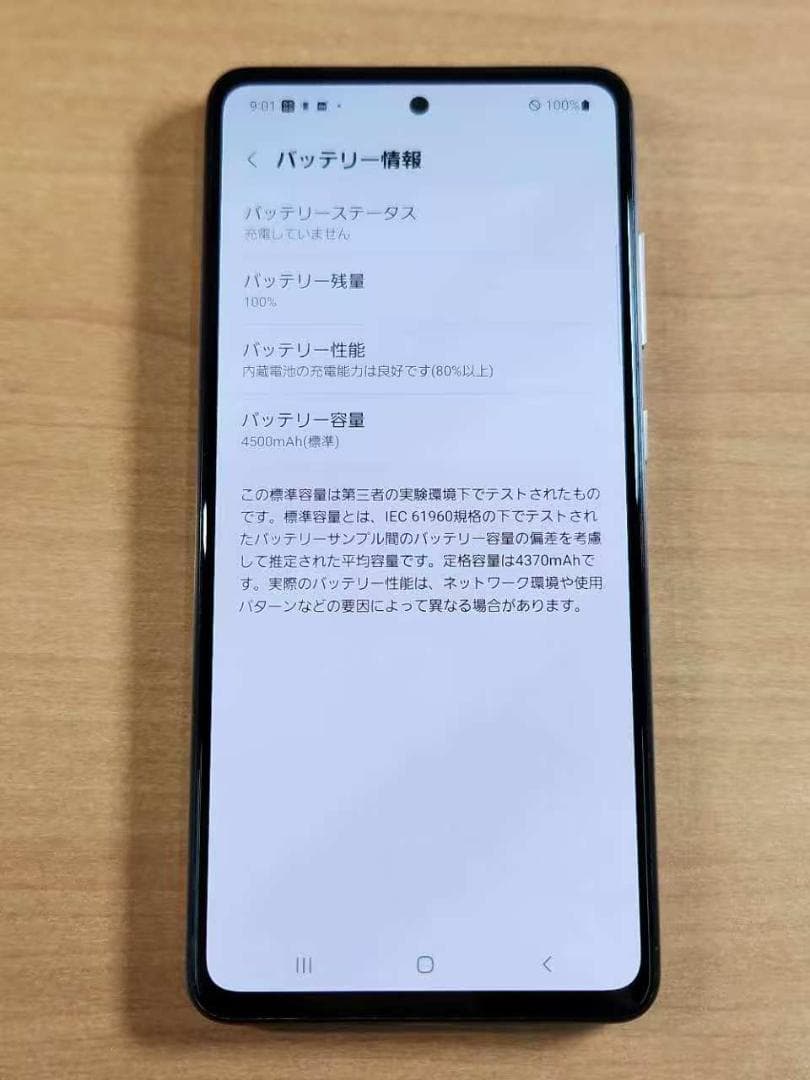 スマートフォン本体 021300A Galaxy A52(5G) SC-53B 128GB