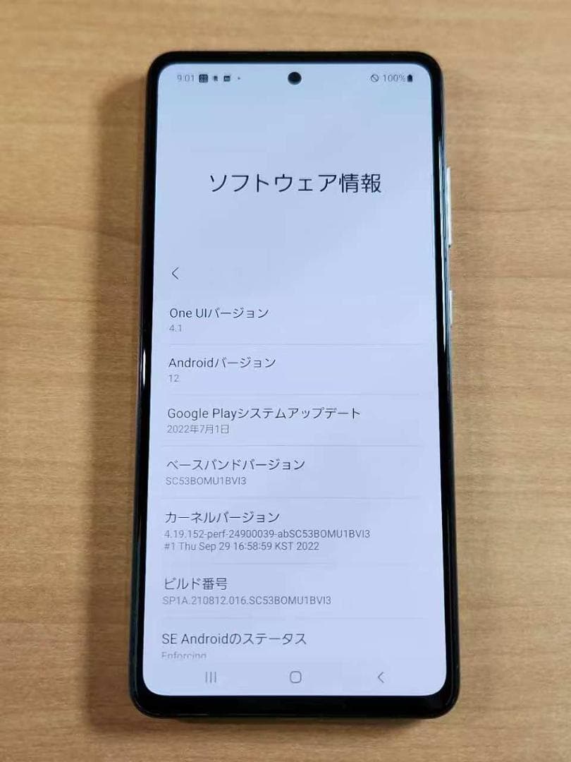 スマートフォン本体 021300A Galaxy A52(5G) SC-53B 128GB