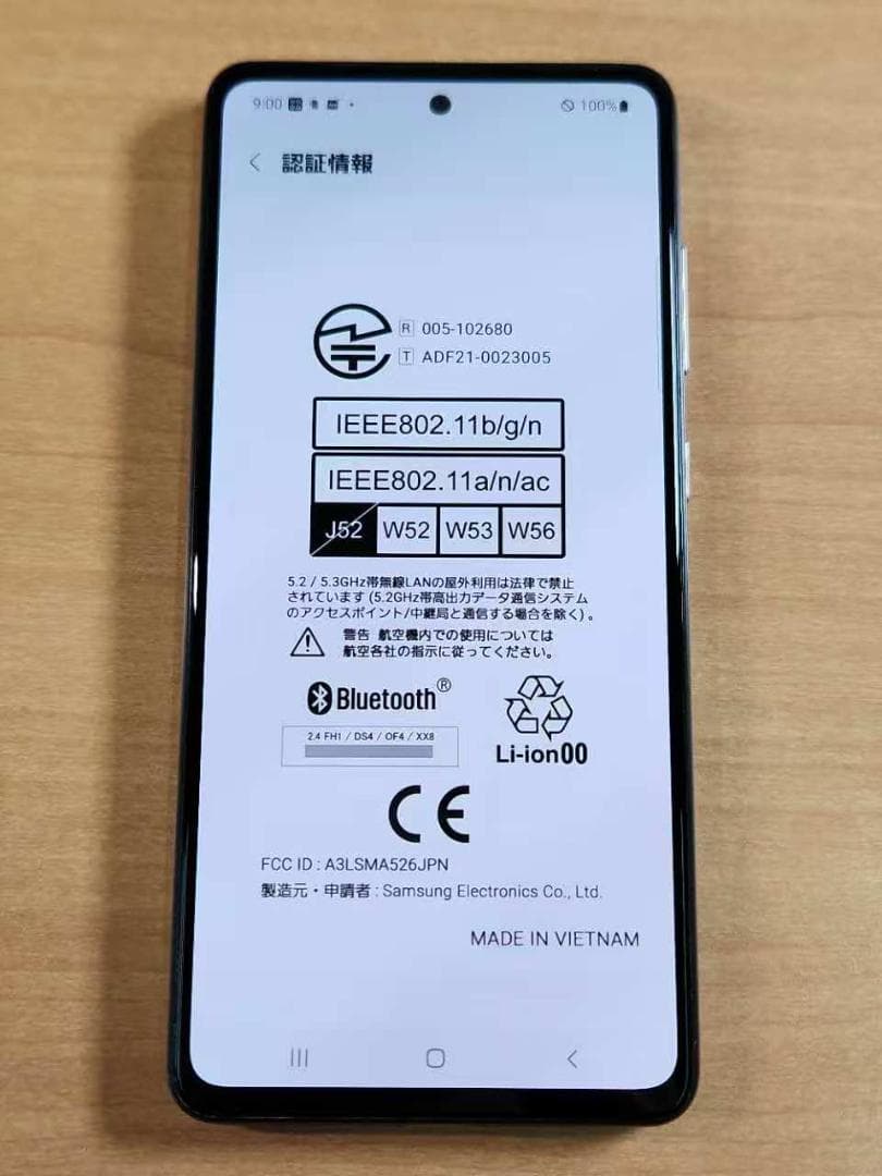 スマートフォン本体 021300A Galaxy A52(5G) SC-53B 128GB