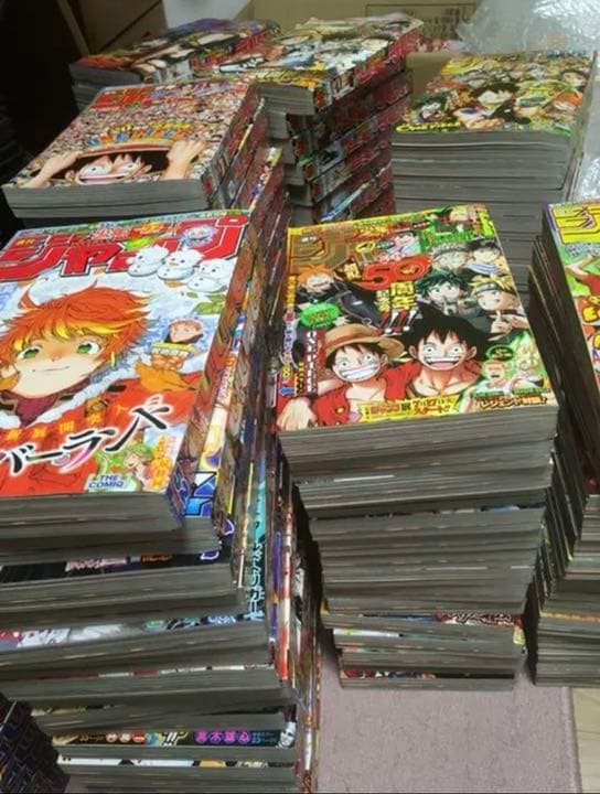 少年ジャンプ ー