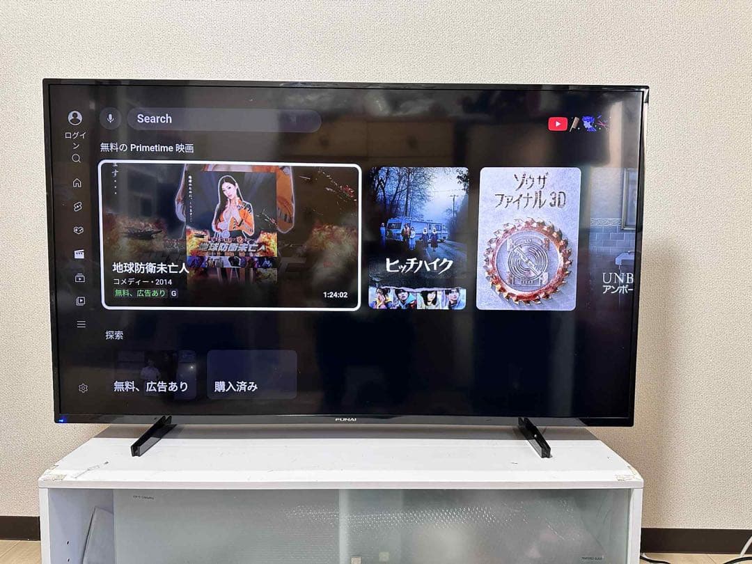FUNAI 4Kチューナー搭載 50型液晶テレビ FL-50U3340