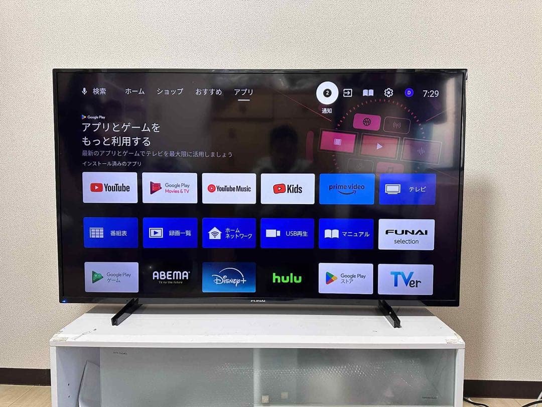 FUNAI 4Kチューナー搭載 50型液晶テレビ FL-50U3340