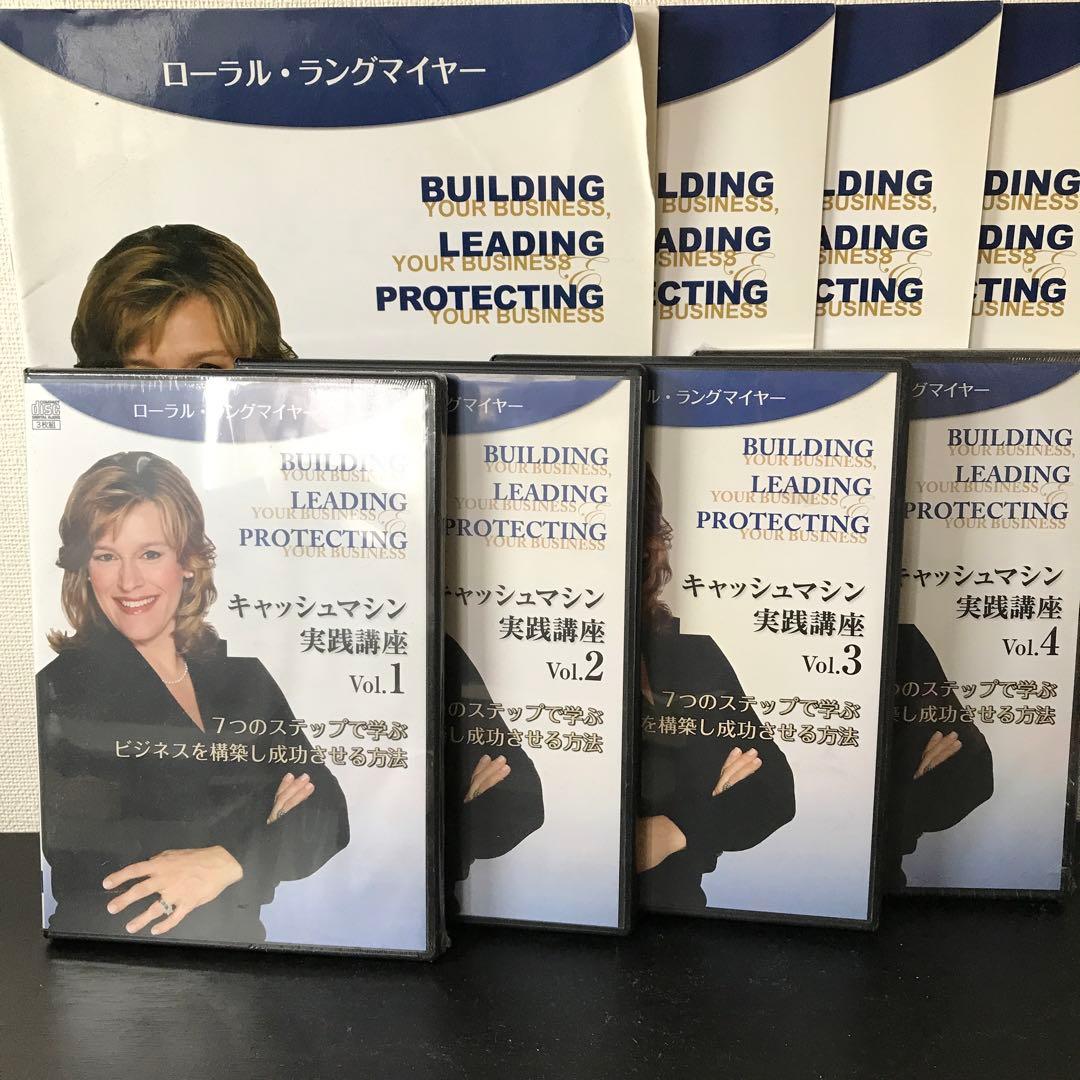 ローラルラングマイヤー セット販売バラ売りはしません