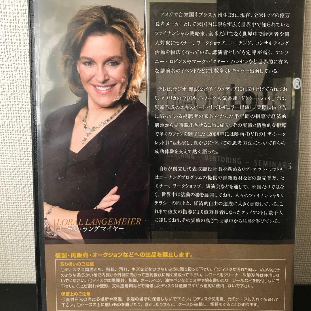 ローラルラングマイヤー セット販売バラ売りはしません