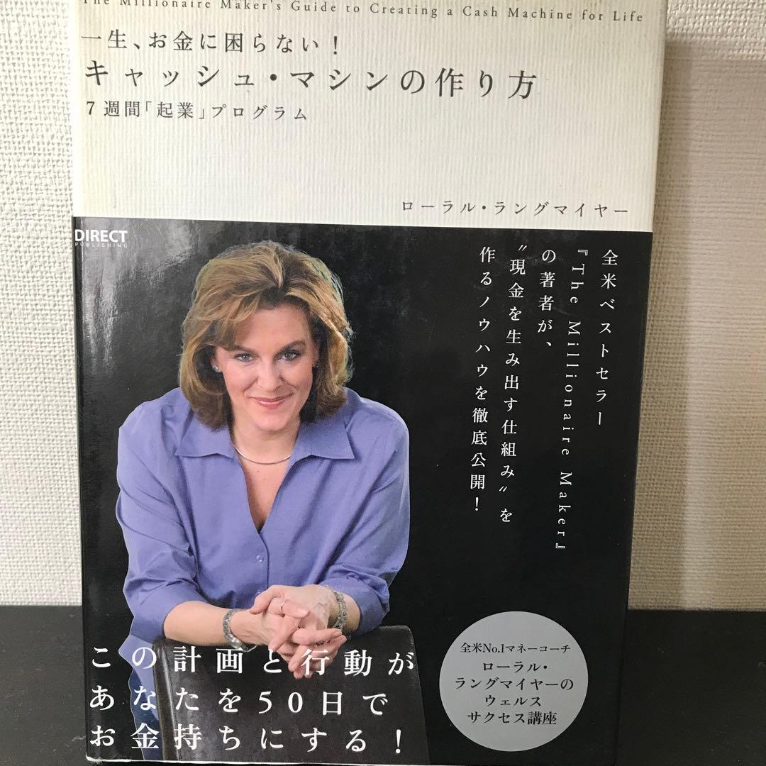 ローラルラングマイヤー セット販売バラ売りはしません