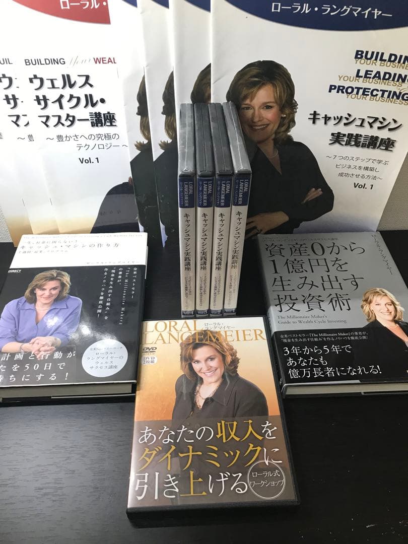 ローラルラングマイヤー セット販売バラ売りはしません