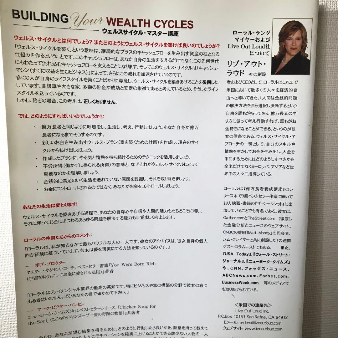 ローラルラングマイヤー セット販売バラ売りはしません