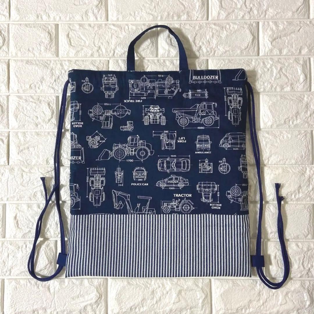 youページ　オーダー品