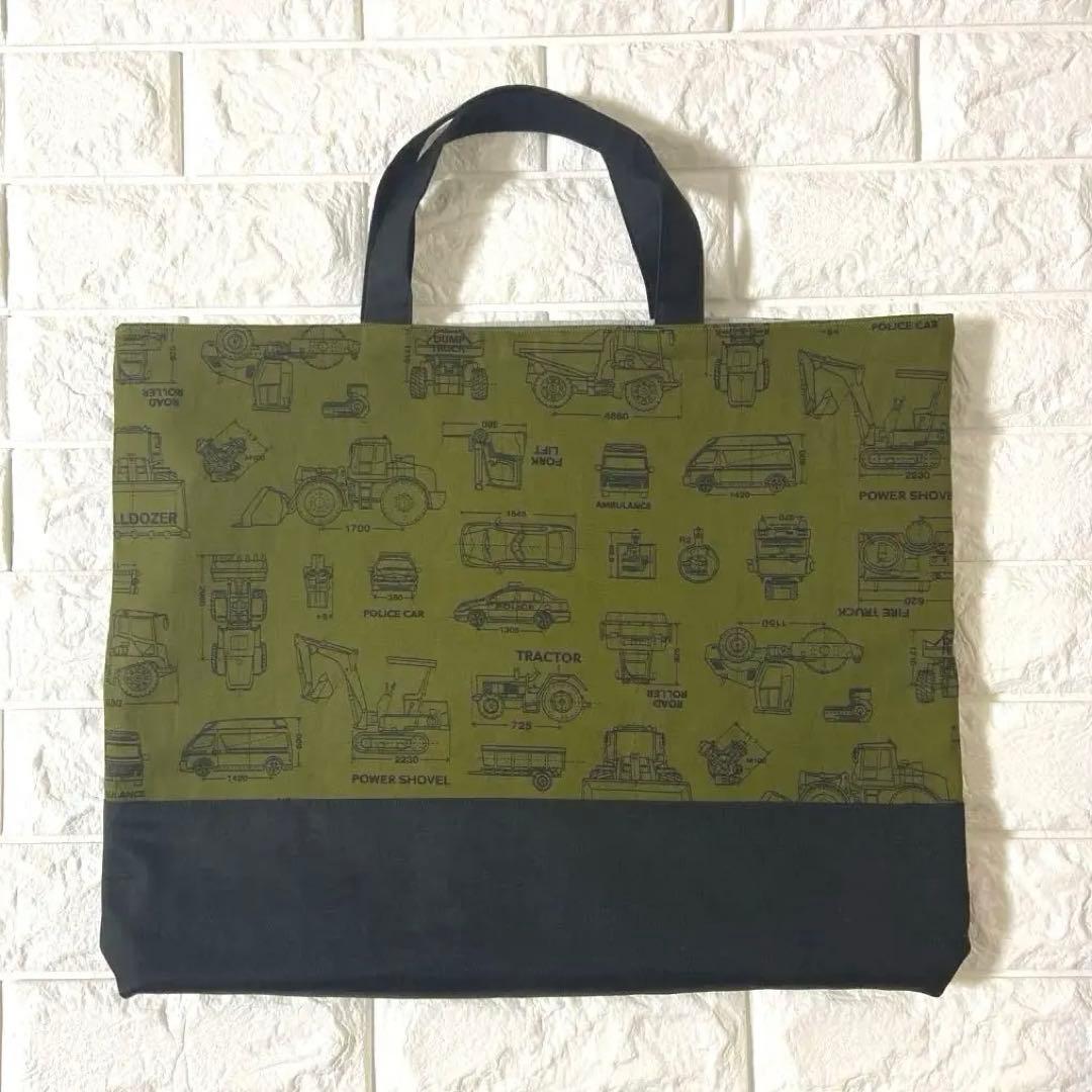 youページ　オーダー品