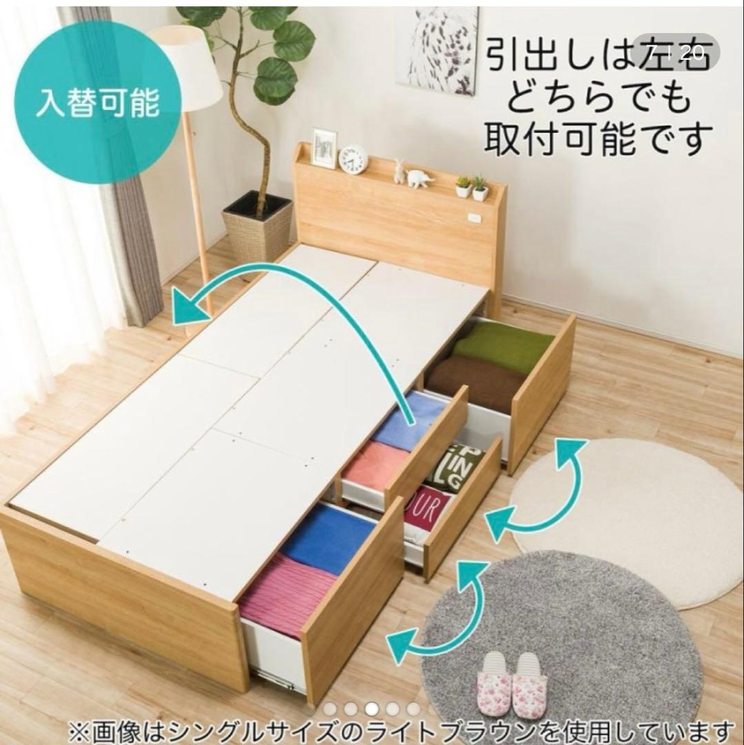 ミルク　ニトリ　セミダブルベッドフレーム（ジオ チェスト40J WW