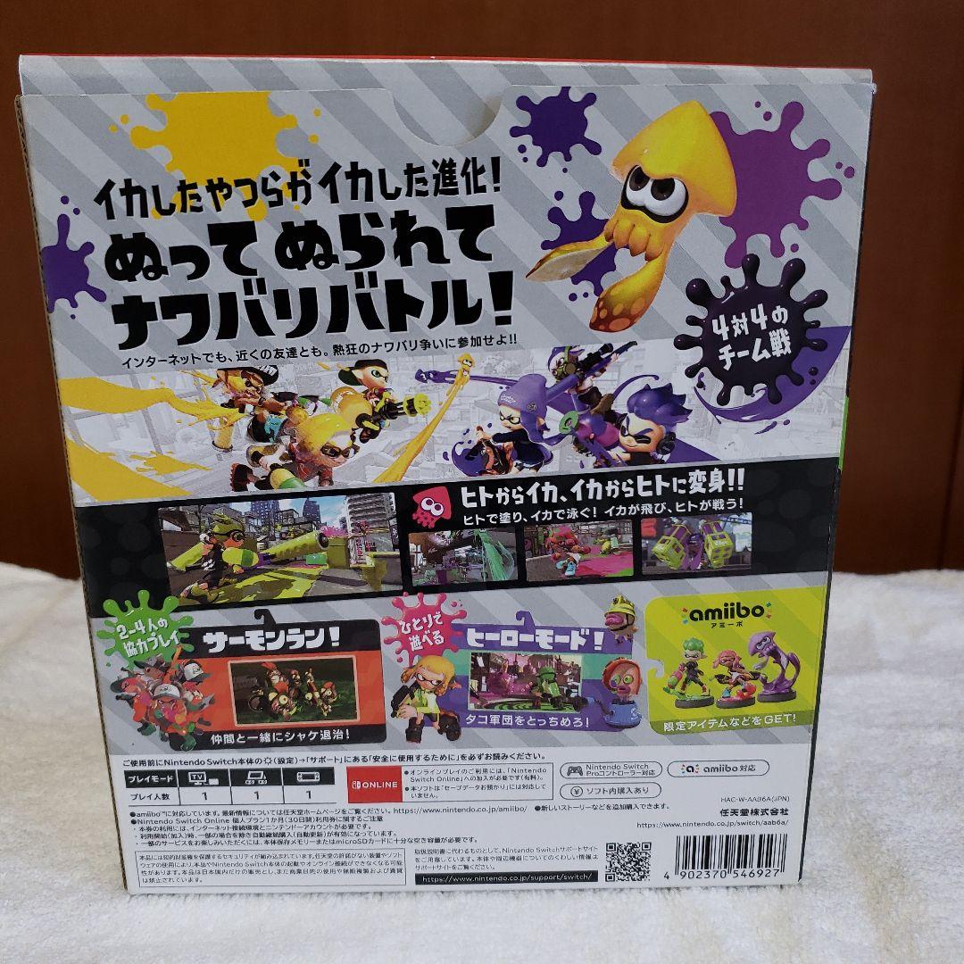 スプラトゥーン2 Proコントローラーセット