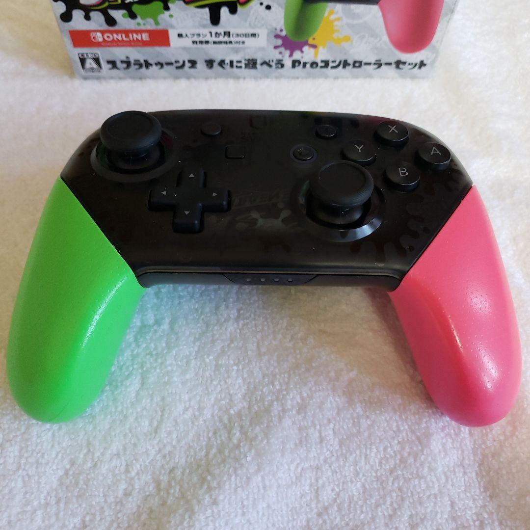 スプラトゥーン2 Proコントローラーセット