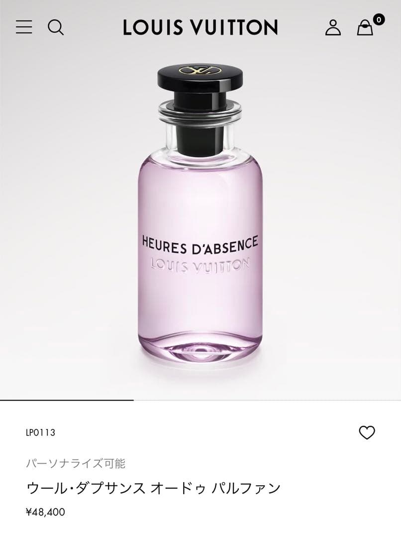 ルイ・ヴィトン HEURES D'ABSENCE ウール・ダプサンス 100ml