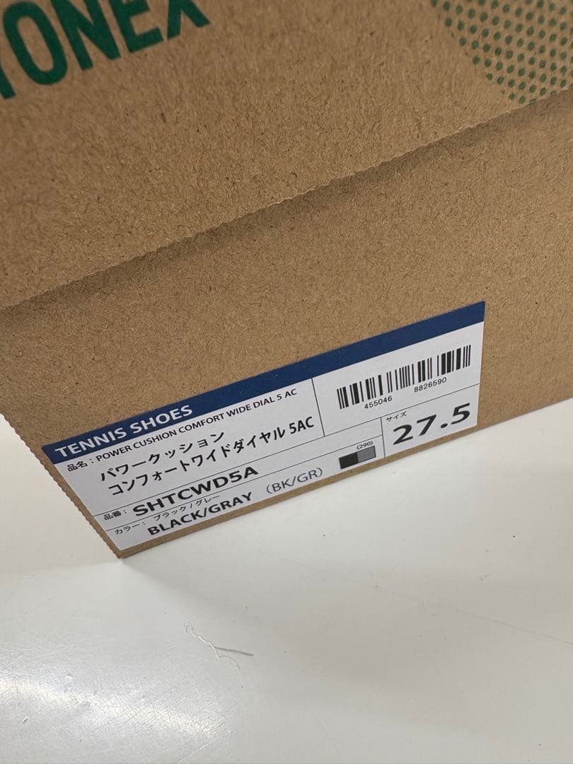 と*お様 パワークッションコンフォートワイドダイヤル5 AC. SHTCWD5A