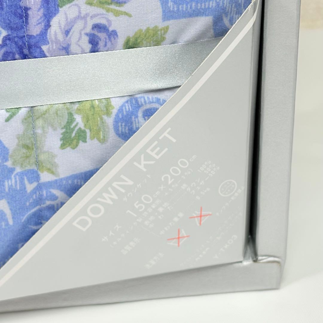 Christian Dior ダウンケット　150cm×200cm