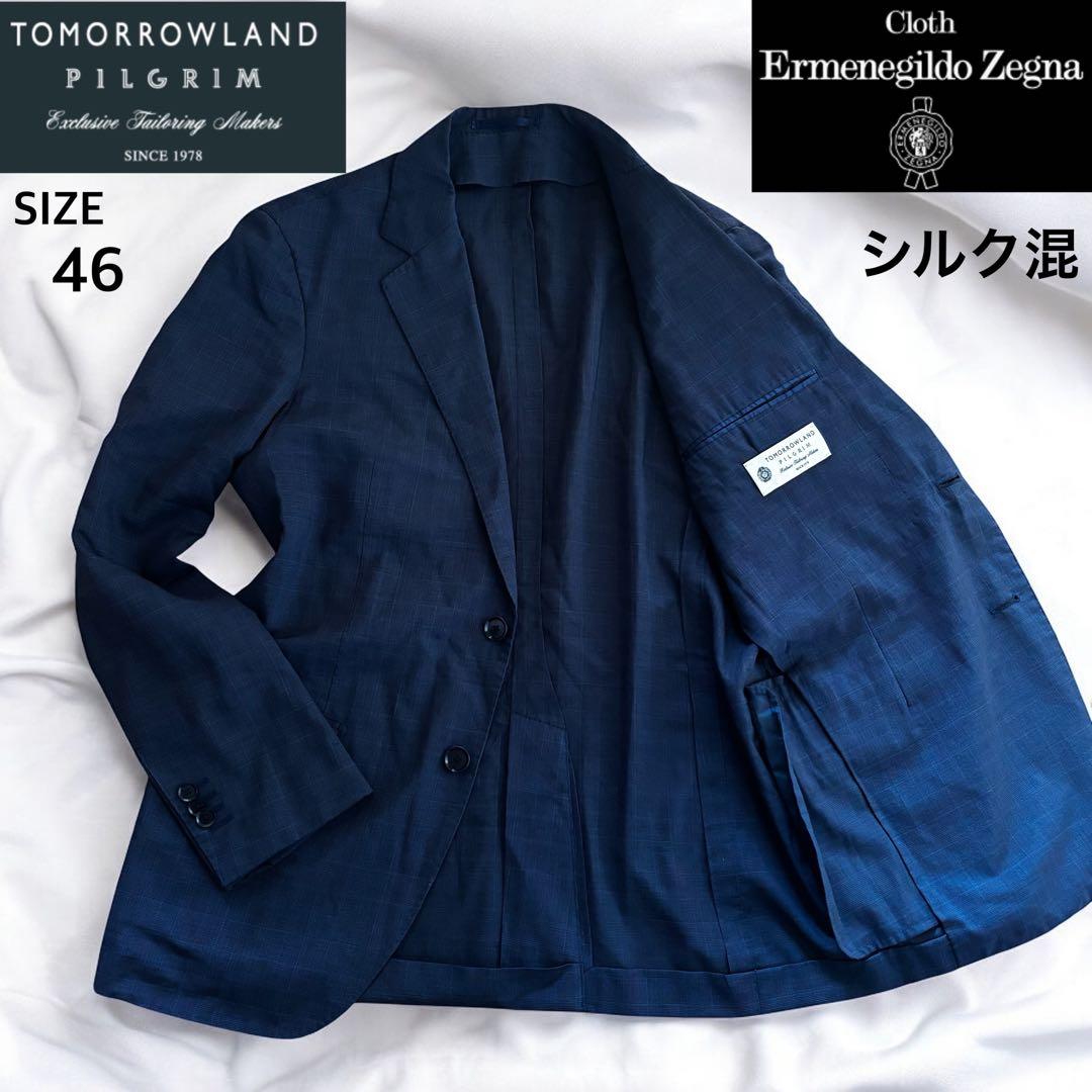 ✨ゼニア生地✨トゥモローランド　テーラードジャケット シルク混 チェック 46