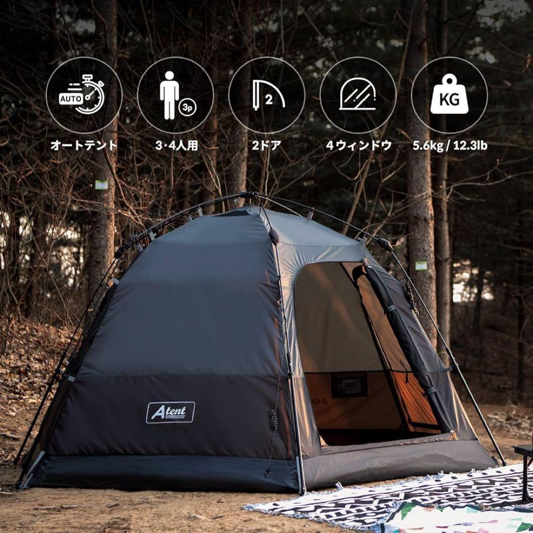 ワンタッチテント3人 4人用 ドームテント コンパクト 設営簡単 キャンプテント