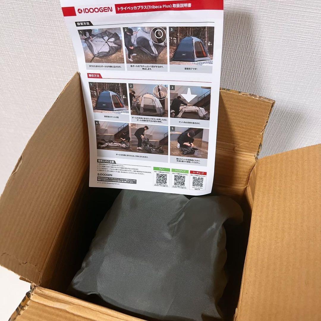 ワンタッチテント3人 4人用 ドームテント コンパクト 設営簡単 キャンプテント