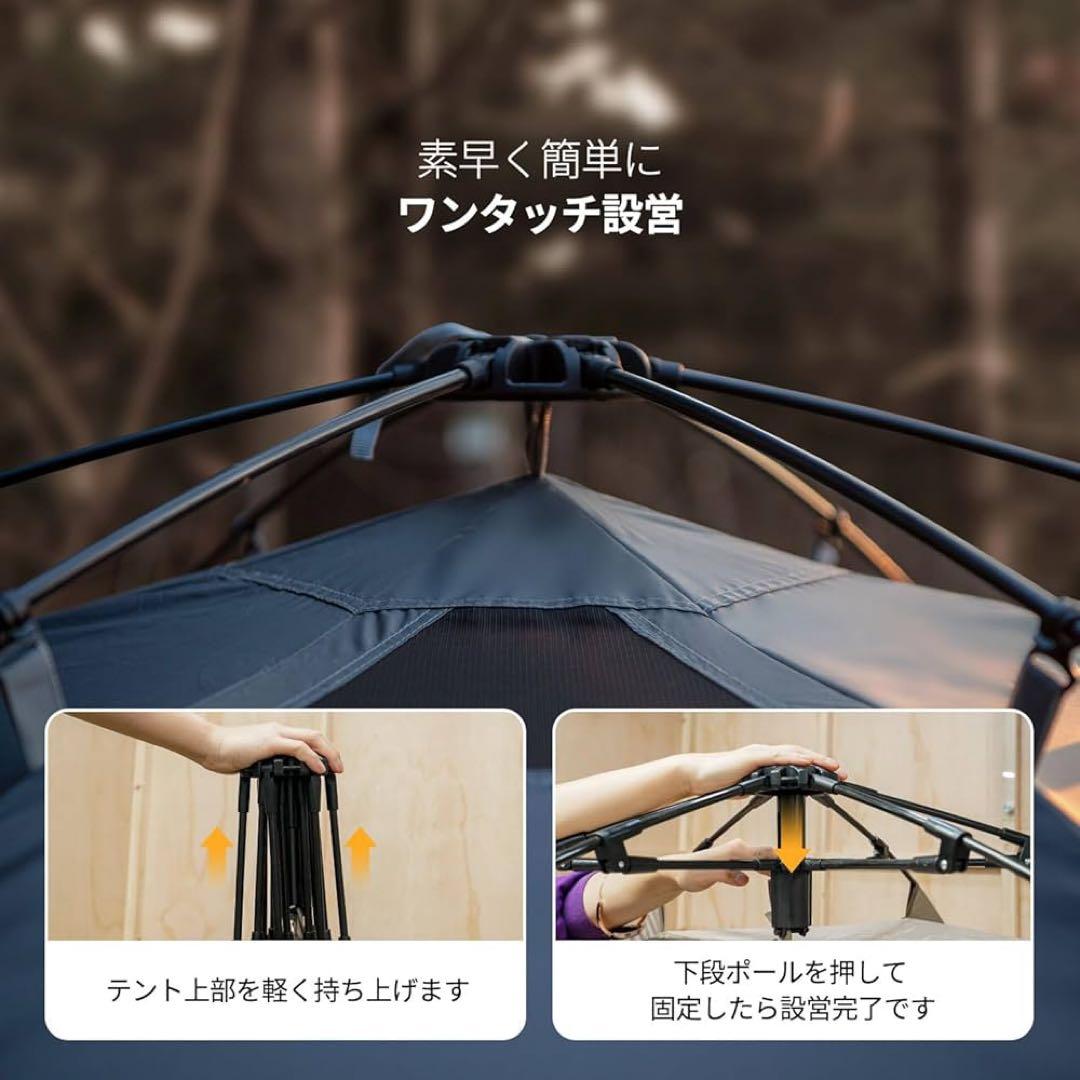 ワンタッチテント3人 4人用 ドームテント コンパクト 設営簡単 キャンプテント