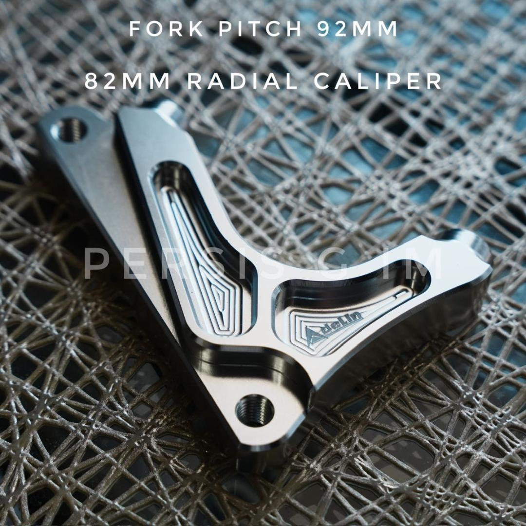 Adelin正規品 82mmラジアルキャリパー サポートセット 銀 / シルバー