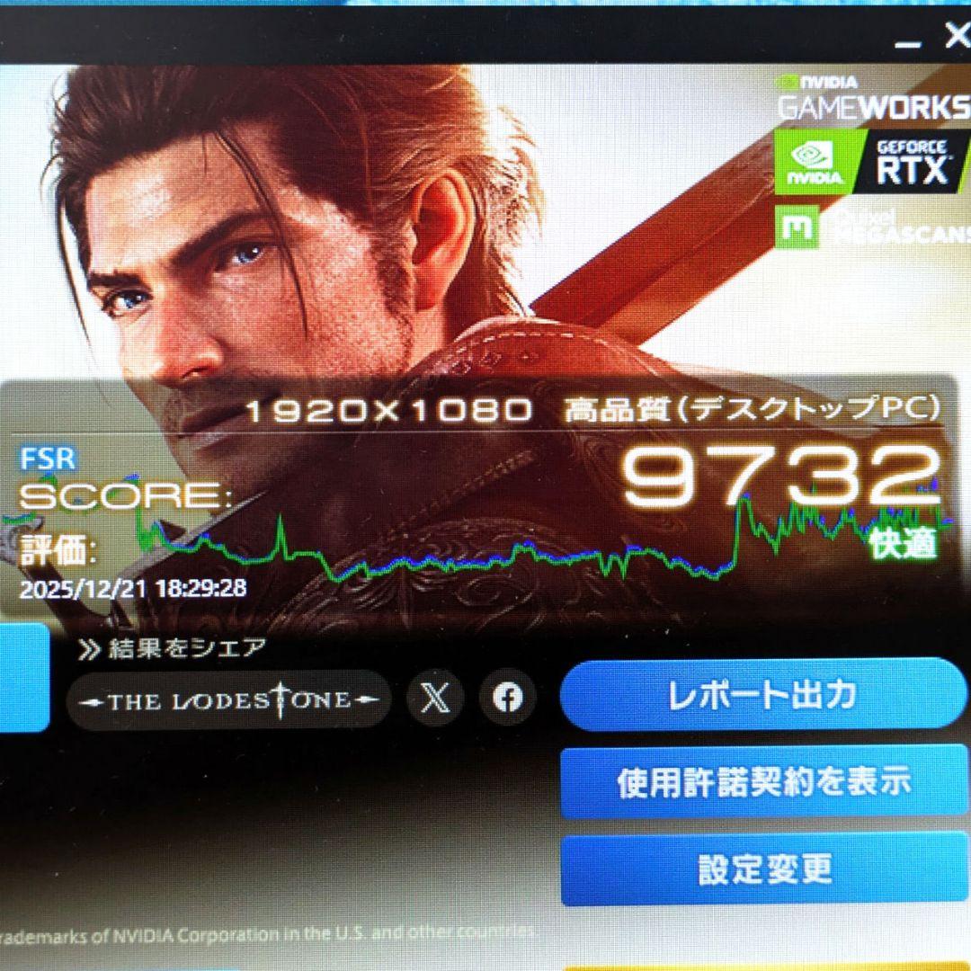 新品白ケース GTX1660SUPER RGBファン搭載 自作ゲーミングPC