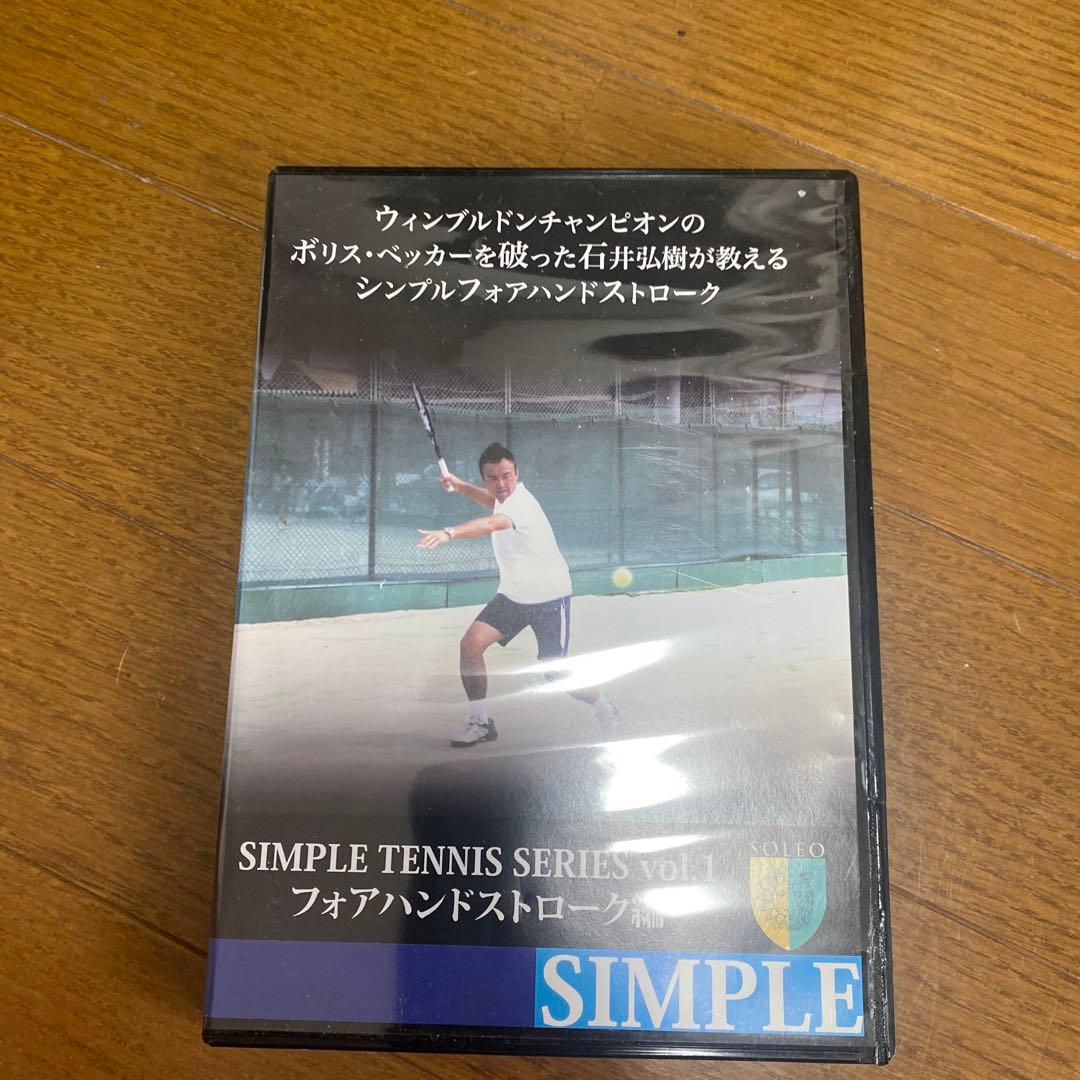 SIMPLE TENNIS SERIES フォアハンドストローク