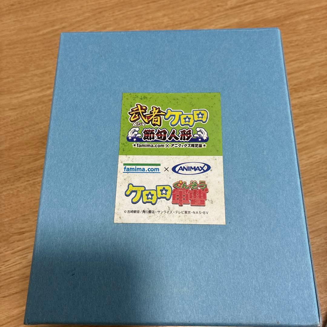 限定500個◆武者ケロロ　節句人形　吉徳　ケロロ軍曹