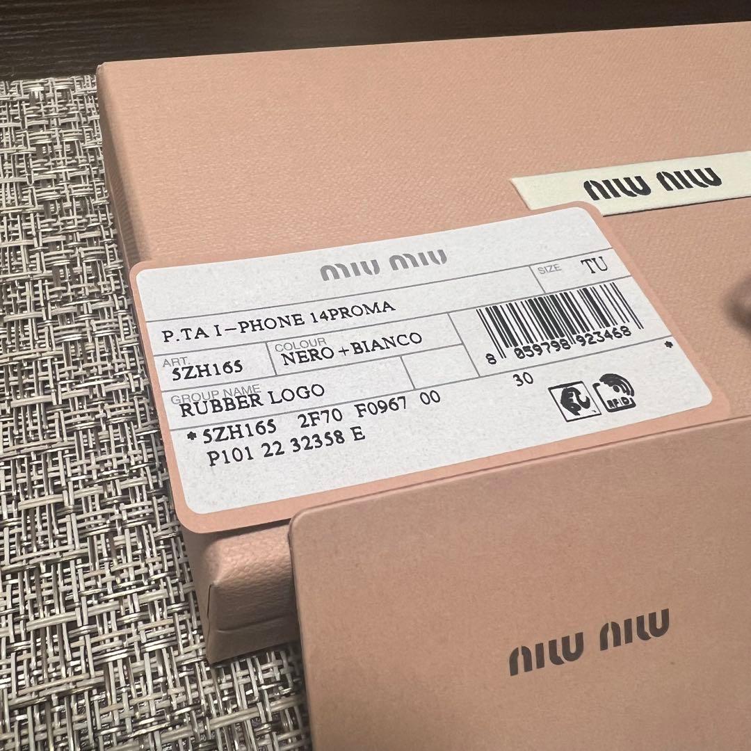 MIU MIU iPhone14pro maxケース ブラック新品未使用 箱付き