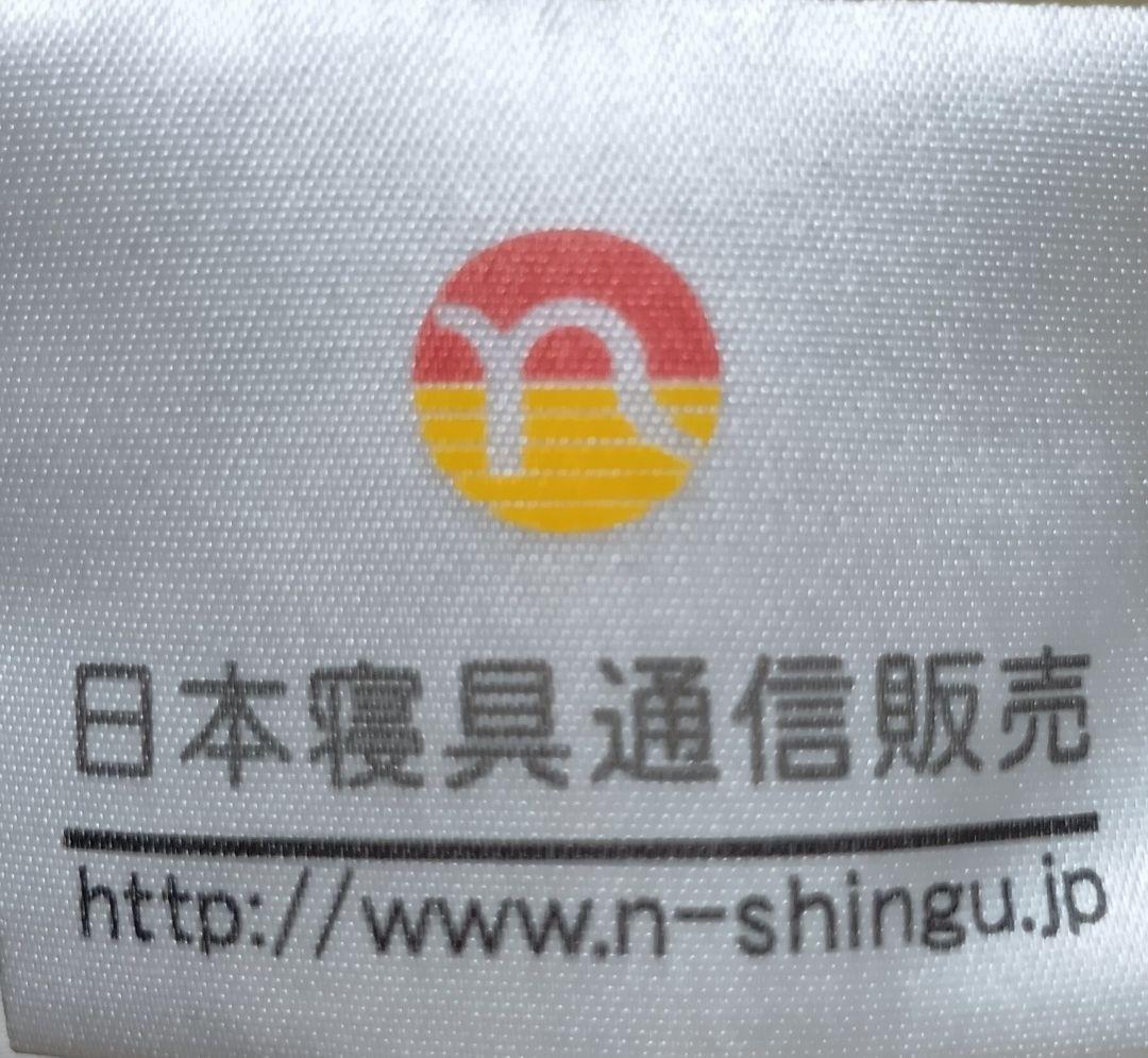 ダウン93% フェザー7%　ホワイトマザーグース　羽毛布団