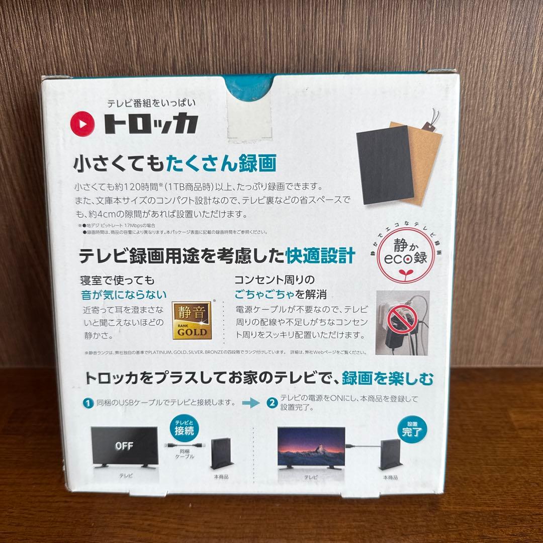 未開封　I-O DATA テレビ録画用ハードディスク「トロッカ」 3TB