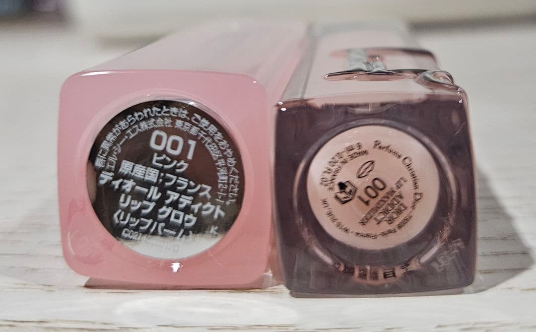 （限定値下げ）ディオール 2024クリスマスコフレ ポーチ　リップ　美容液