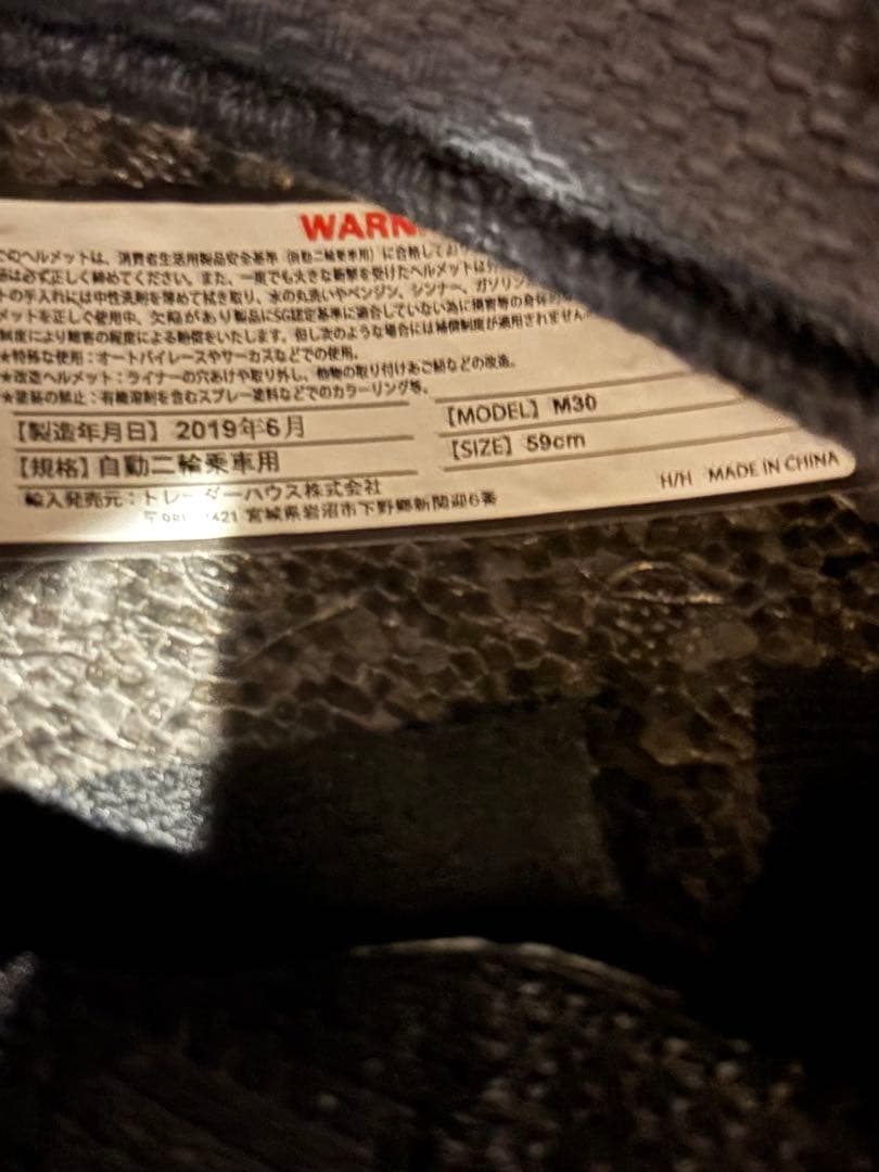 SIMSON M30 ブラック ミラーシールドMサイズ